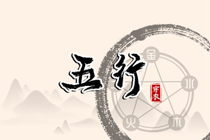 今日紫微黄历查询_八字测算紫微命盘_紫微黄道吉日查询_本命盘解析_紫薇星命盘解读