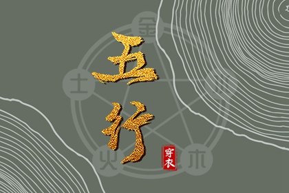旺财取名大全,起名字技巧,起名字好字大全,唐诗起名,免費起名測名,起名打分测试