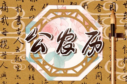 五行预测算|八卦对应五行|生辰查八字五行|穿衣指南五行